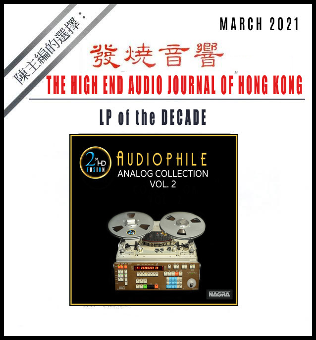 LP of the Decade - The High End Journal of Hong Kong